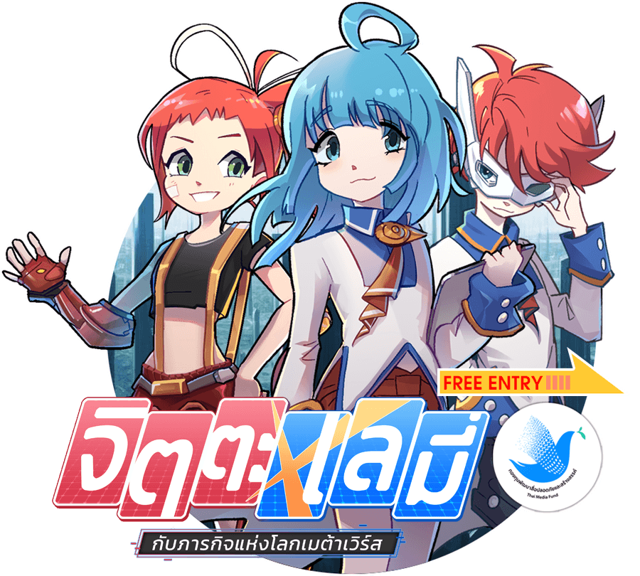 Sagademy Banner